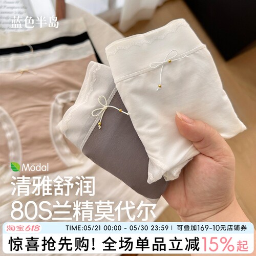 女内裤纯棉裆2026新款夏季薄款