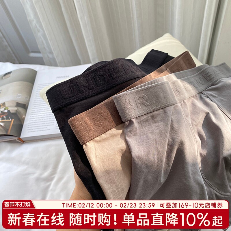 男士内裤2026新款男四角短裤青少年纯棉宽松平角裤石墨烯抑菌透气