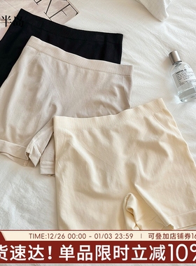 内裤女二合一2025新款莫代尔无痕打底裤女生平角裤收腹提臀安全裤