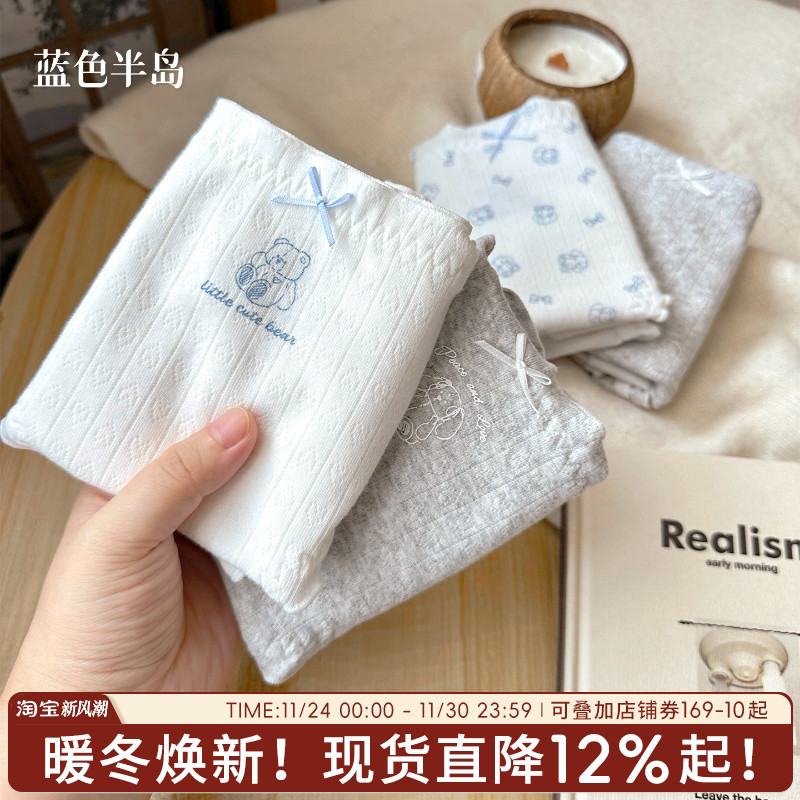 【生理期专用】加宽防侧漏易清洗