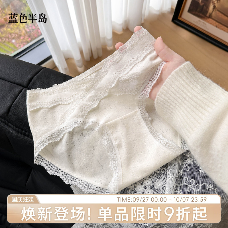 【A类纯棉包臀】蕾丝加长裆内裤