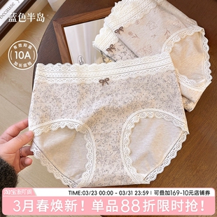 少女抑菌三角裤 女士短裤 女生纯棉包臀中腰2026新款 A类婴儿棉内裤