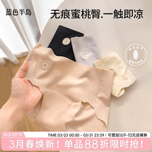 简约少女 透气不夹臀中腰女士短裤 零感隐形无痕内裤 女蜜桃臀一片式