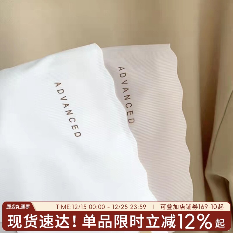 【无痕冰丝高弹】裸感内裤女生