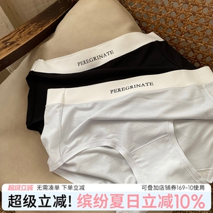 无痕内裤 女2025新款 女生纯棉抗菌裆三角裤 莫代尔女士提臀透气女裤