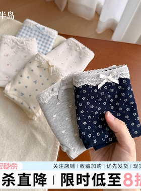 全裤10A抑菌女士纯棉内裤中腰包臀不夹臀短裤少女甜美短裤全棉裆