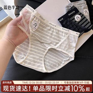 性感三角裤 中腰包臀女士短裤 纯棉全棉裆2025新款 镂空网纱女生内裤