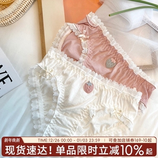 甜美蝴蝶结软蕾丝日系糖果低腰棉 水果系可爱少女内裤 草莓奶昔