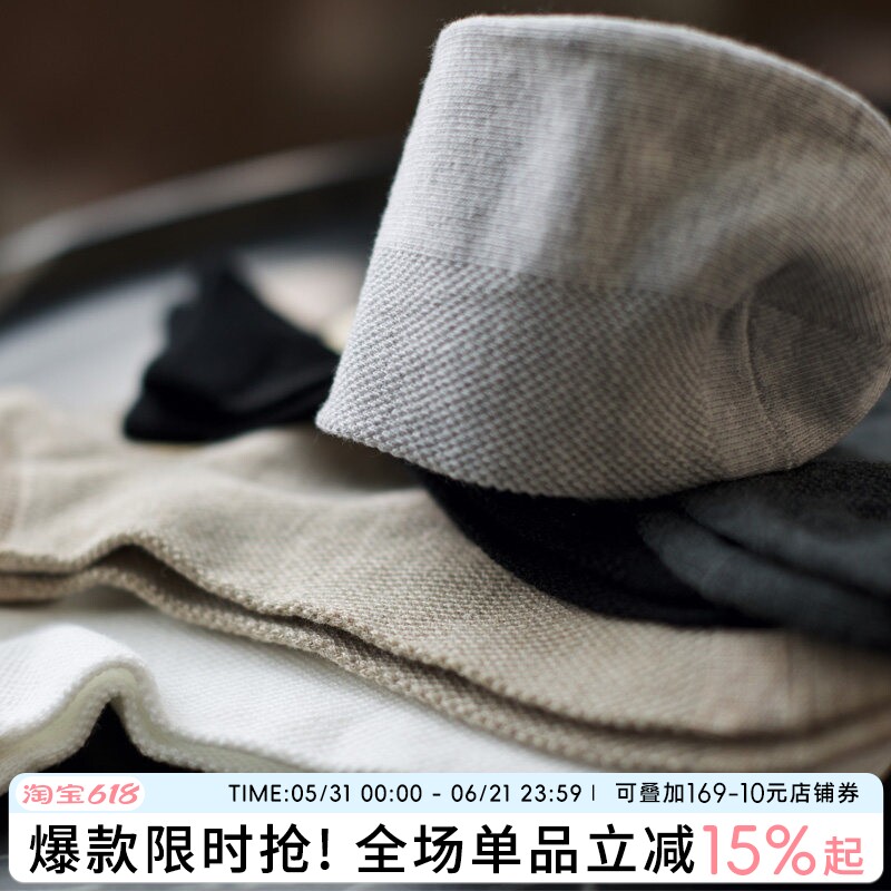 男士福利船袜男夏季纯棉透气网眼短袜吸汗棉袜纯色简约防臭男袜