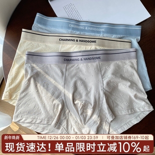 衩男高弹力短裤 男士 头透气裤 宽松裤 青年男性平角字母撞色腰带 内裤