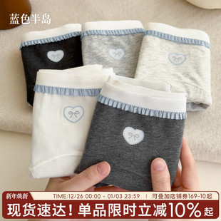 中腰纯棉益生菌抗菌全棉裆女生三角短裤 生理裤 女士月经期防漏内裤