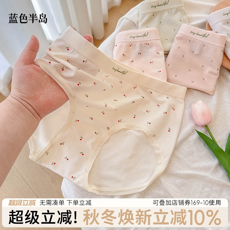 轻盈无痕内裤女2025新款无缝高弹