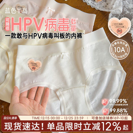 女士内裤纯棉感10A级抗菌中腰女生纯欲风三角裤透气短裤2025新款