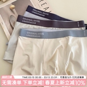字母宽松平角男款 男士 男生无痕四角裤 圣托里尼青少年男裤 透气 内裤