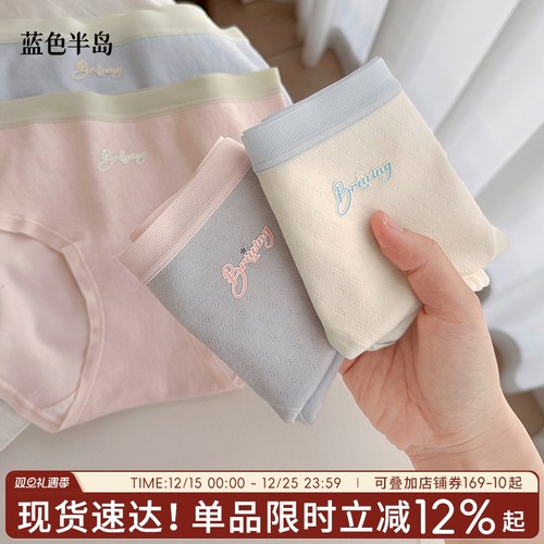 A类婴儿棉女纯棉三角裤2025新款