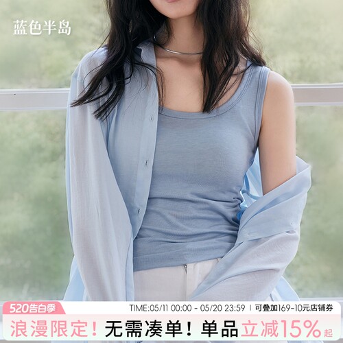 天丝醋酸无痕吊带背心女士美背可外穿夏季短款上衣打底衫女装内搭