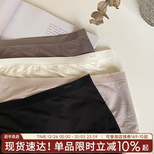 轻感盐岛纯欲风 中腰包臀学生短裤 无痕内裤 女莫代尔透气女士三角裤