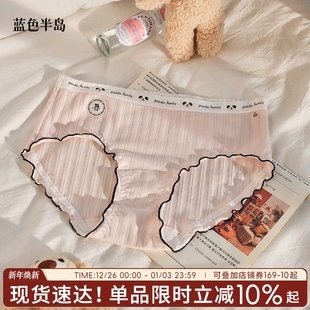 高弹中腰纯欲 抗菌无痕不夹臀短裤 女士内裤 纯棉可爱甜酷少女三角裤