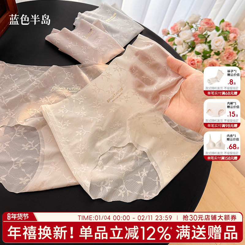 繁花裸感无痕内裤女士短裤不夹臀2025新款莫代尔裆蕾丝女式三角裤,女士内衣/男士内衣/家居服,女三角裤,淘宝优惠券,粉丝福利购,淘宝优惠卷