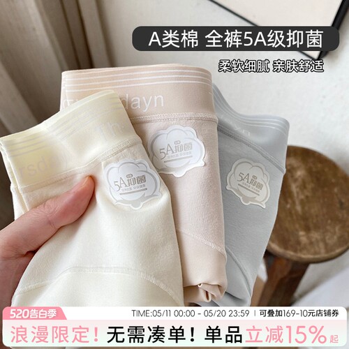 蓝色半岛内裤女生纯棉抗菌女短裤