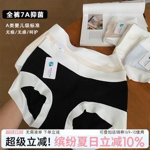 学生甜美裤 内裤 纯色舒适底裤 纯棉抗菌女无痕大码 头棉质7A 女生短裤