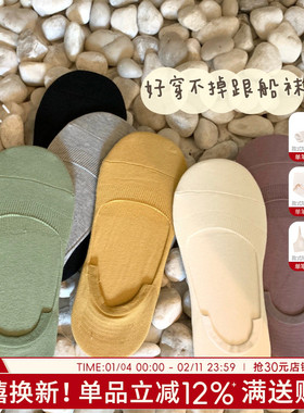 船袜女纯棉不掉跟防滑浅口女袜夏季吸汗透气女士袜子硅胶袜底纯色