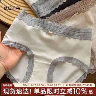 法式 中腰加长裆三角裤 蕾丝 女士抗菌裆包臀纯欲风少女短裤 纯棉内裤
