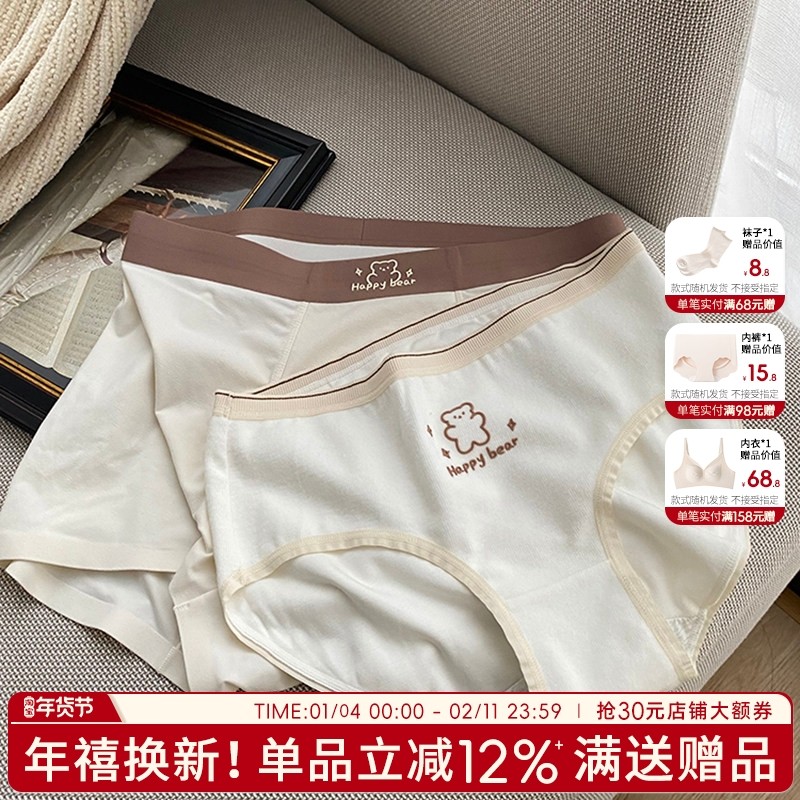 情侣内裤一男一女裤头女生性感低腰三角裤可爱男士透气四角裤运动