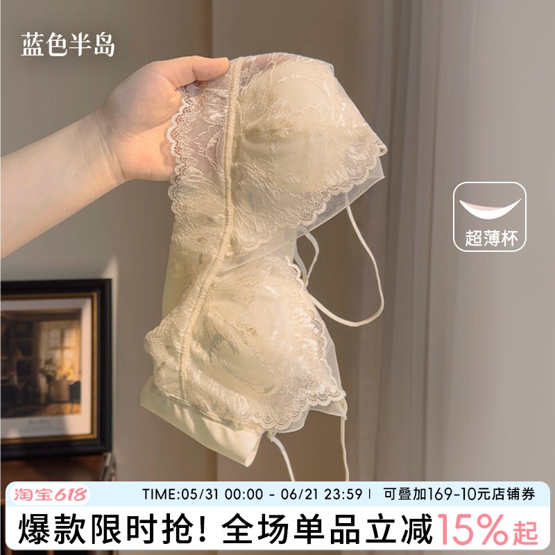 性感勾人胸罩薄款蕾丝文胸女士