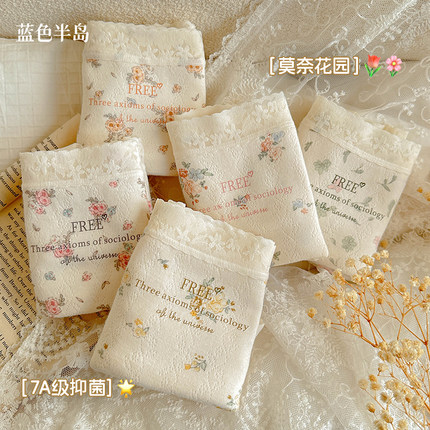 女士内裤纯棉纯欲蕾丝碎花法式少女三角裤7A级抗菌中腰包臀不夹臀