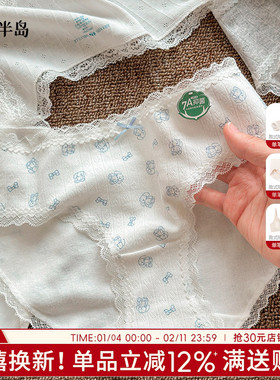 内裤女2025新款纯棉抗菌裆中腰包臀白色三角裤学生少女短裤可爱风