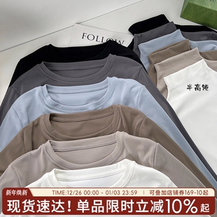 打底衫 女款 女士圆领加绒秋衣长袖 保暖内衣女秋冬磨毛上衣2025新款