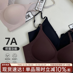 抗菌透气 性感无痕文胸小胸聚拢女士无钢圈胸罩新款 内衣女夏季 薄款