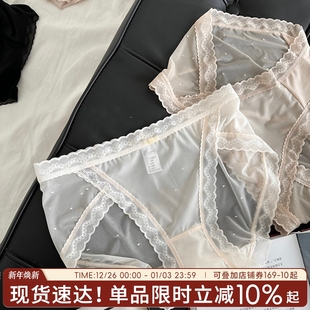 一缕月光纯欲高开叉少女内裤 女 网纱透气丝滑舒适棉裆中低腰三角裤