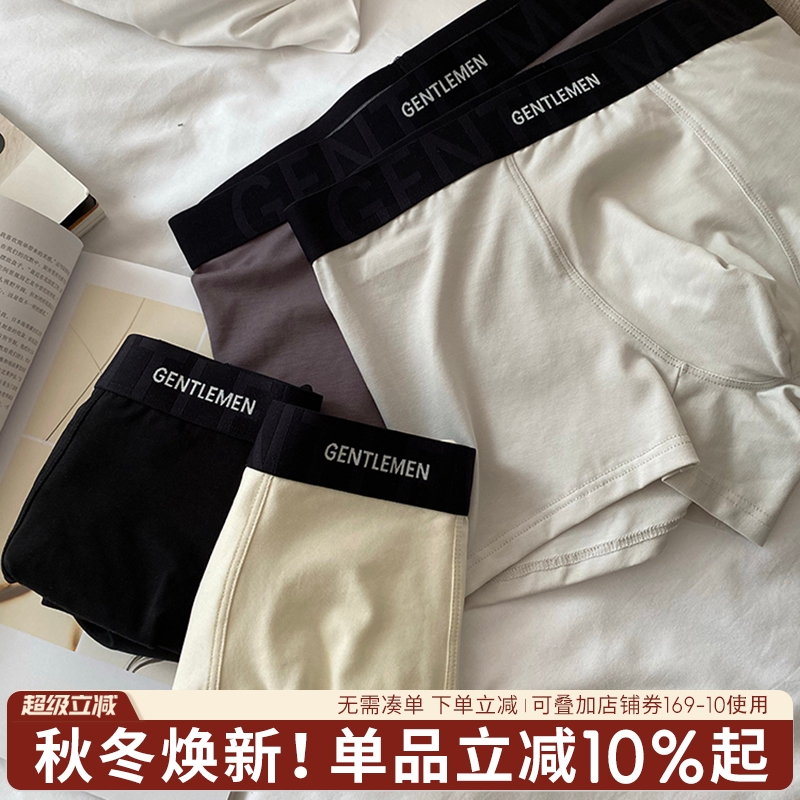 蓝色半岛男士内裤时尚纯棉抗菌裆