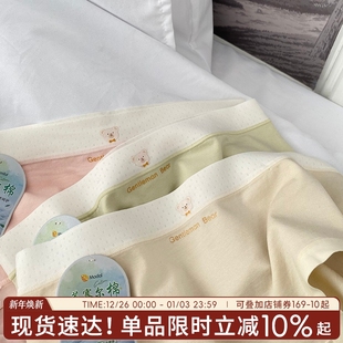 头女士艾草抗菌短裤 女生红色本命年裤 莱赛尔棉 女2025新款 无痕内裤