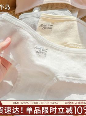 内裤女生纯棉抗菌少女中腰三角裤秋冬加长裆包臀透气女士短裤纯欲