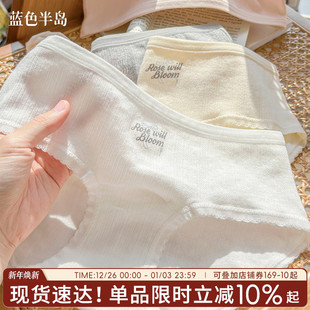 纯欲 秋冬加长裆包臀透气女士短裤 内裤 女生纯棉抗菌少女中腰三角裤