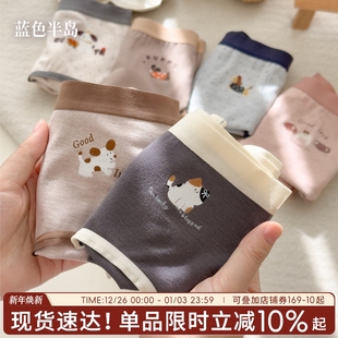 女生卡通亲肤透气 女士短裤 内裤 女纯棉抗菌裆中腰少女可爱三角裤