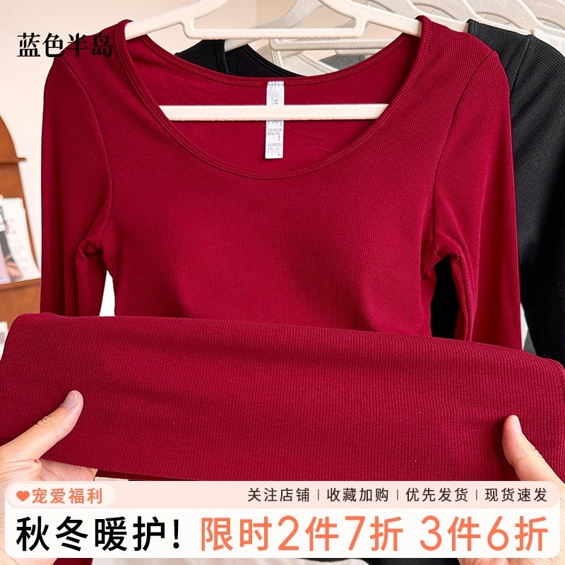 带胸垫保暖内衣低领加绒秋衣无痕贴身防静电女士打底衫秋冬季内搭