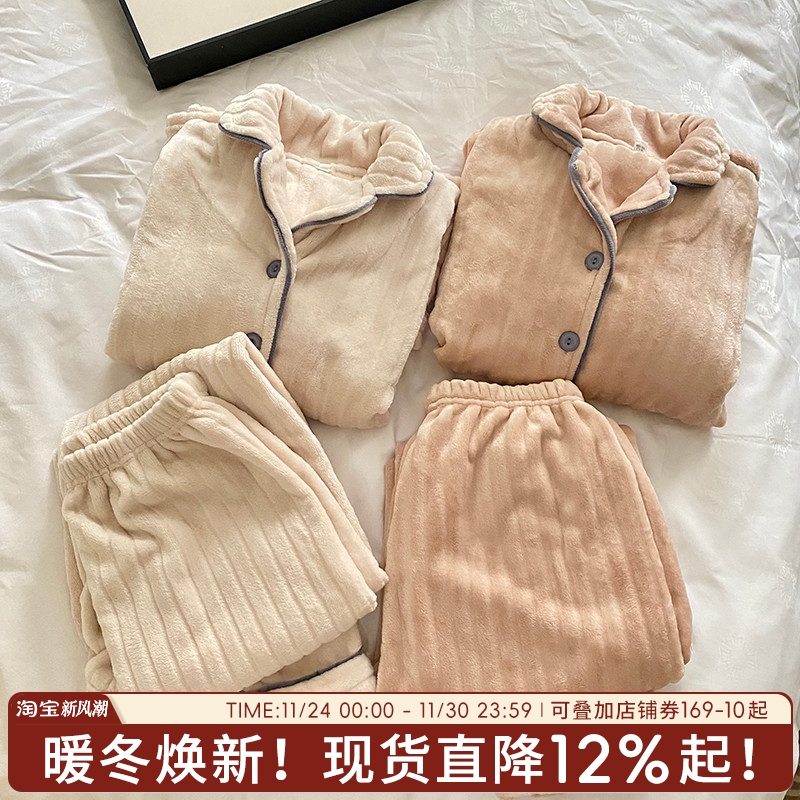珊瑚绒家居服加厚保暖可外穿套装