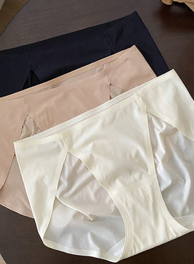 无痕内裤女2026新款女生低腰性感女士短裤夏季薄款冰丝透气三角裤