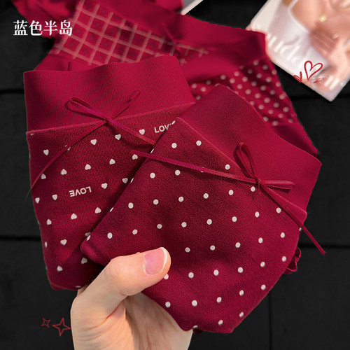 蓝色半岛本命年莫代尔无痕内裤女