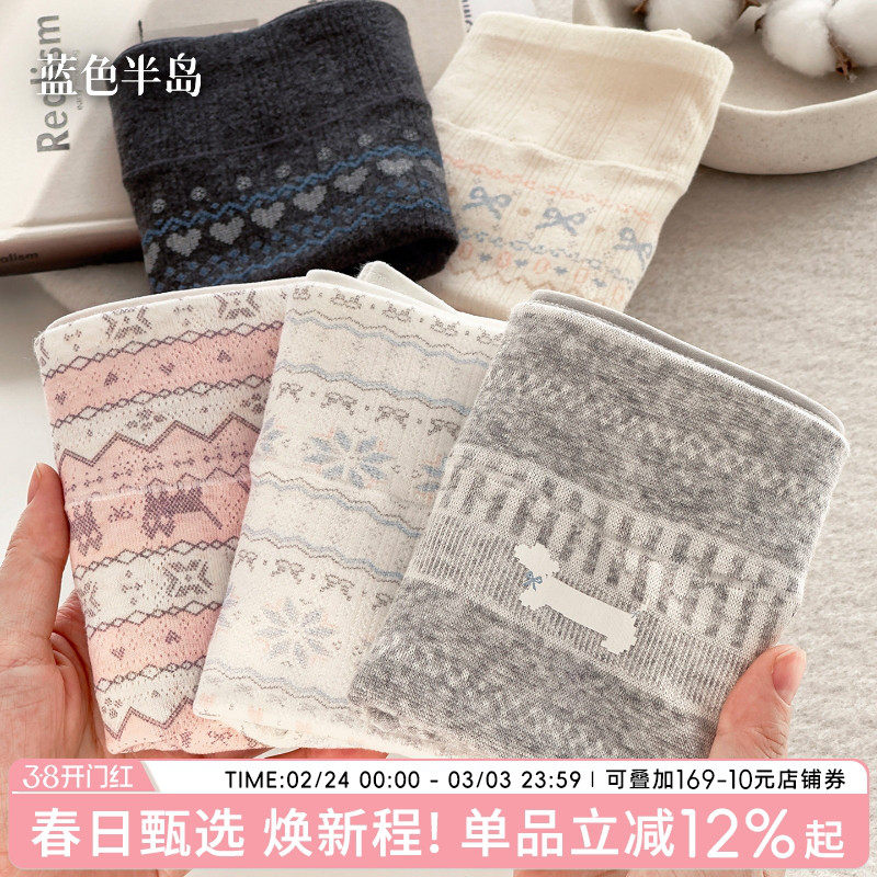 平角内裤女全棉抗菌裆纯棉中高腰费尔岛女士短裤亲肤透气可爱包臀