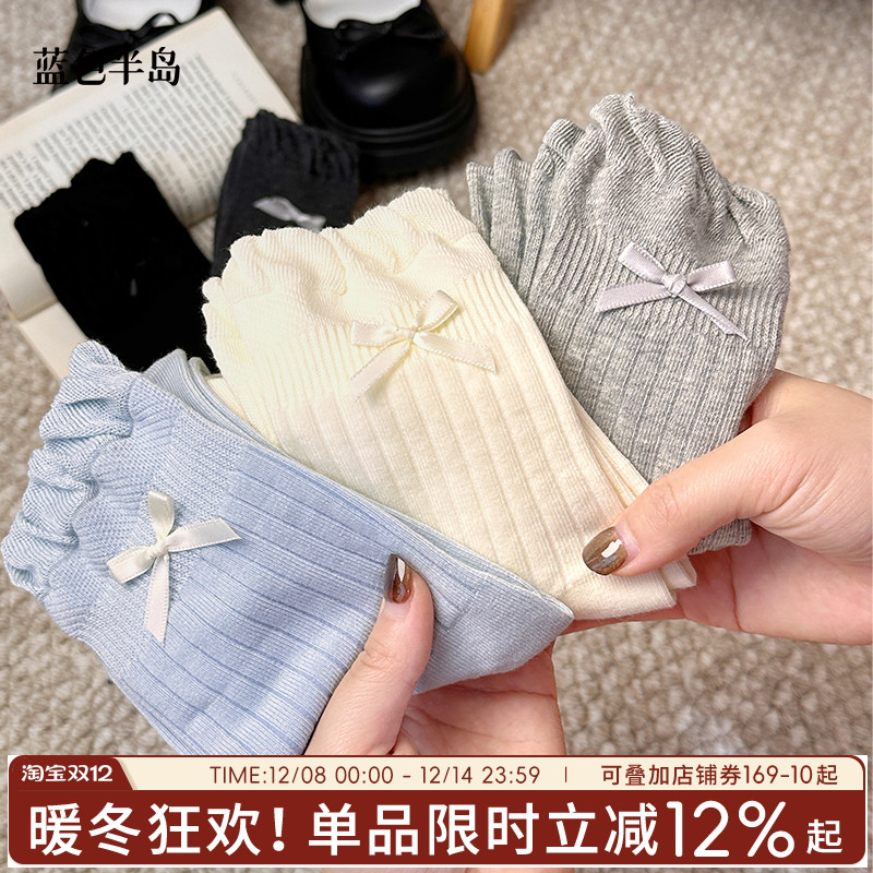 蓝色半岛袜子女春秋款风2025新款