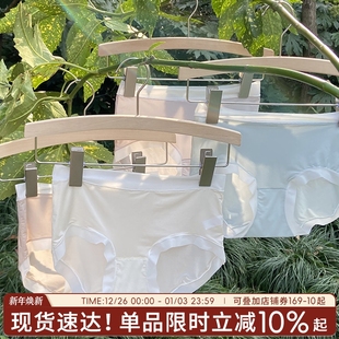 女士2025新款 女生抗菌底裤 无痕冰丝三角短裤 薄款 森林氧气 夏季 内裤