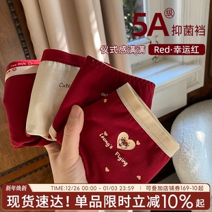 头提臀舒适棉质短裤 女生马年结婚裤 女纯棉抗菌底裤 红色本命年内裤