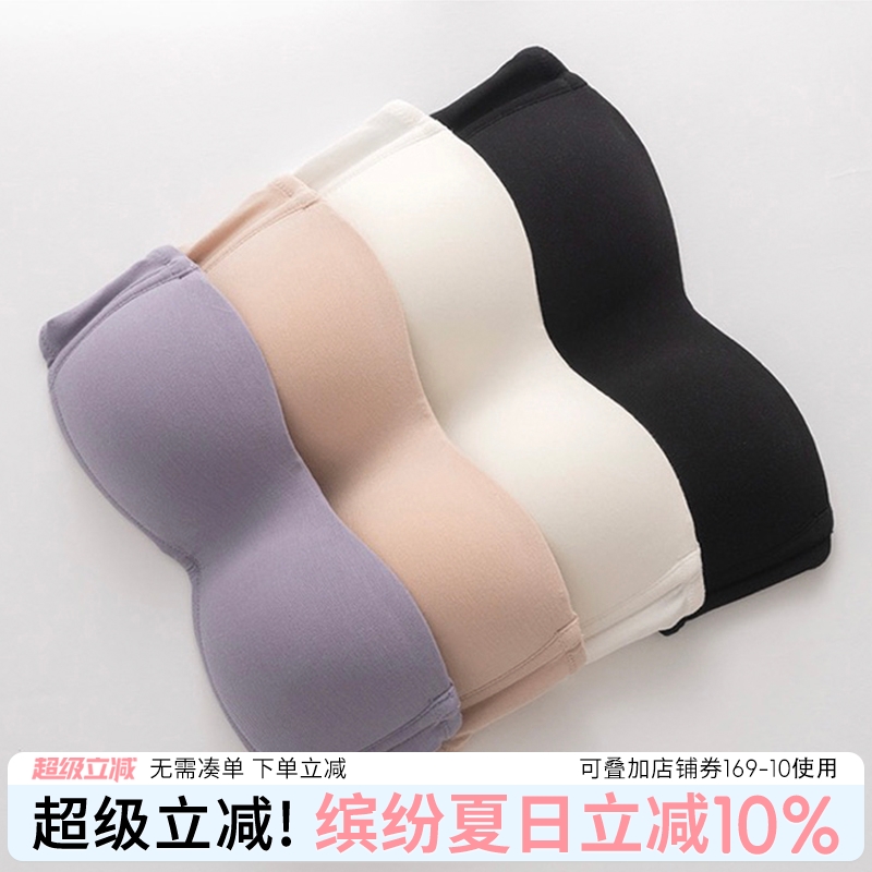 蓝色半岛夏日隐形无肩带抹胸莫代尔内衣防滑可拆卸大胸显小文胸