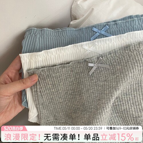 基础舒适朴素纯棉中腰透气女内裤