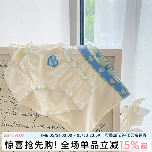 晨曦恋人情侣内裤棉质舒适